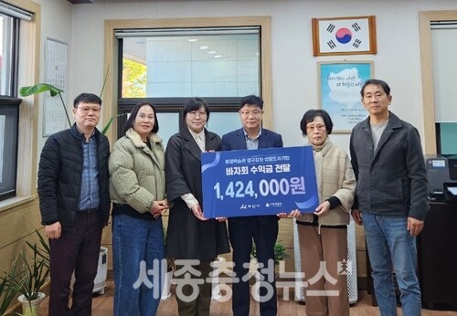 3일 아산시는 아산시평생학습관 생활도자기반이 ‘2025년 아산시평생학습관 생활도자기반 정기전 및 불우이웃돕기 바자회’를 통해 모은 수익금 142만4천 원을 기부하고 이번 기부는 지난 10월 13일부터 19일까지 열린 정기전 기간 동안 수강생들이 어려운 이웃을 돕기 위해 전시 작품을 판매해 마련한 것으로, 모금된 성금은 지역 내 취약계층의 생활안정과 복지 향상을 위해 사용될 예정이다.