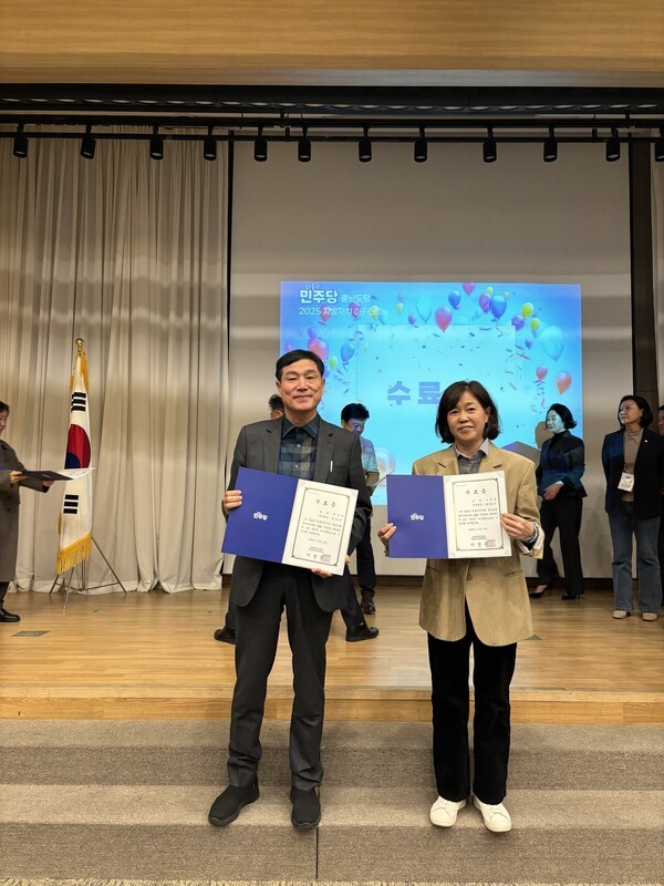 정치 아카데미 수료  정준영 계룡시체육회장 모습