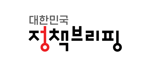 ▲ 정부 정책브리핑 로고