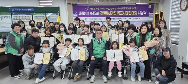 ▲ 새마을문고목포시지부, ‘대통령기 제45회 국민독서경진’ 목포시예선대회 시상식 모습