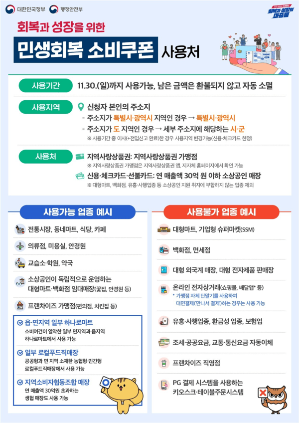 ▲ 포스터
