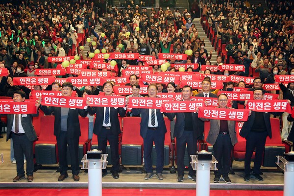 ▲ 창원특례시 산업안전문화 확산 공동결의대회 및 2025 노사민정 희망드림 콘서트를 개최했다.