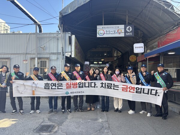 ▲ 서구보건소 직원들이 21일 한민시장에서 금연 절주 캠페인을 진행하고 있다 (사진 = 대전서구청)