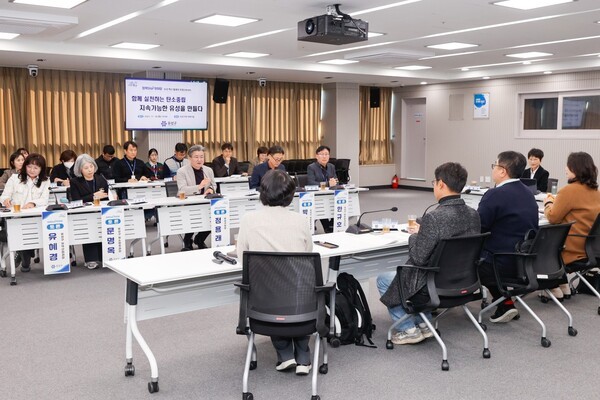 ▲ 지난 18일 개최된 ‘유성 혁신 실레이 포럼’ 친환경편  (사진 = 유성구청)