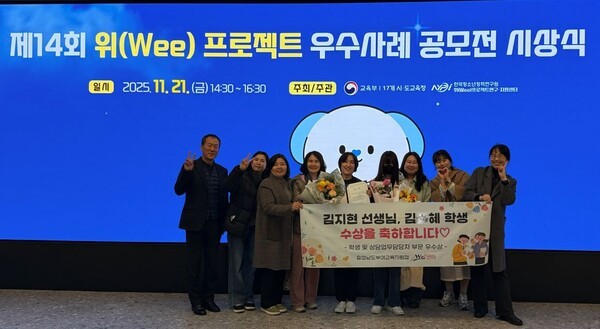 부여위센터제14회 위 희망대상 상담업무 담당자-학생 우수상 수상