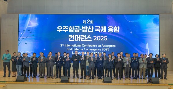 ▲ GNU 컨벤션센터에서 ‘제2회 우주항공 방산 국제 융합 컨퍼런스’ 단체사진