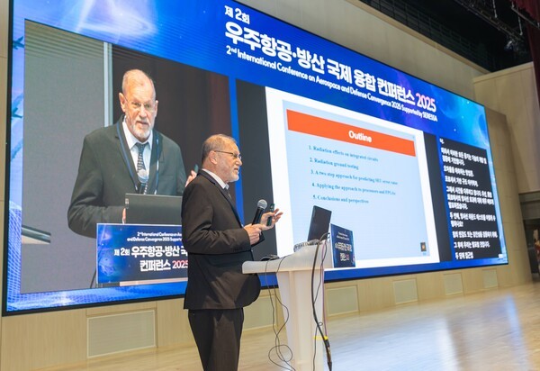 ▲ GNU 컨벤션센터에서 ‘제2회 우주항공 방산 국제 융합 컨퍼런스’ 개최했다.