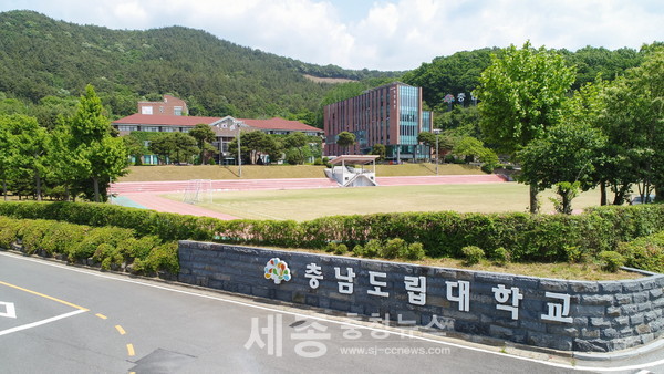 충남도립대학교 전경