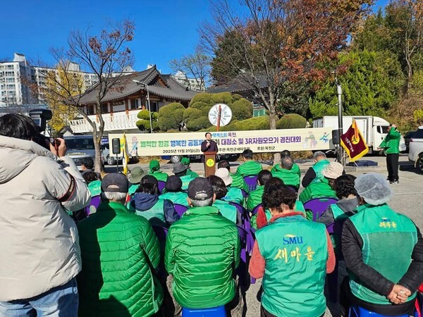 ▲ 옥천군새마을회, ‘3R 경진대회’를 개최 하였다.