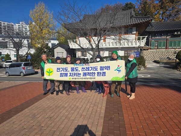 ▲ 옥천군새마을회, ‘3R 경진대회’를 개최 하며 자원순환의 중요성을 알리는 캠페인 모습.