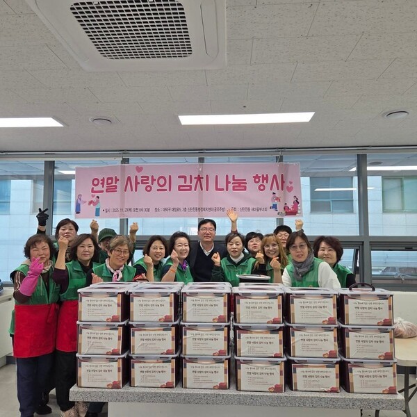 ▲ 대전대덕구 신탄진동새마을부녀회, 연말 ‘사랑의 김치나누기’로 어르신들에게 따뜻한 마음 전달 모습