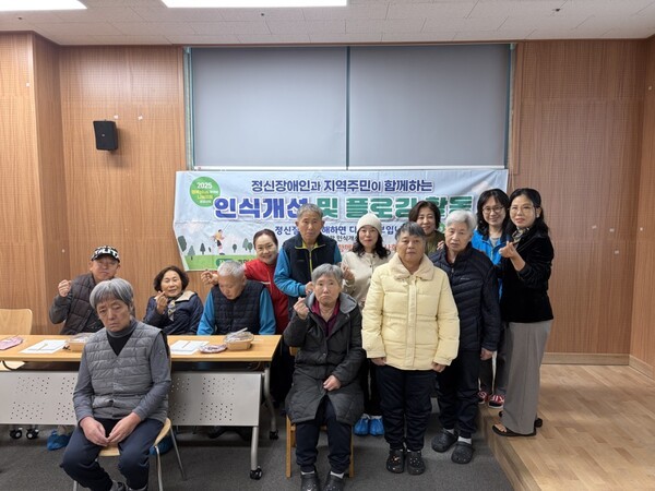 ▲ 대전유성구 학하동새마을부녀회, 정신장애인과 지역주민이 함께하는 인식개선 교육 실시 모습(맨 우측 김미연 학하동새마을부녀회장 )