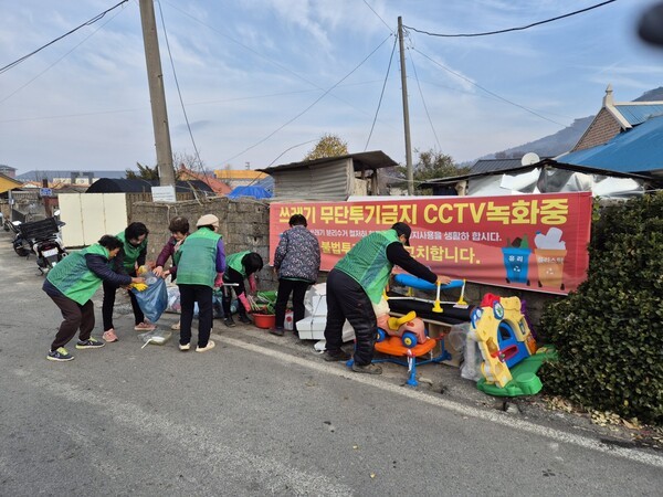 ▲ 공주시계룡면경천2리새마을부녀회, 농촌쓰레기 수거체계 정비 활동 모습 (사진 = 공주시새마을회)