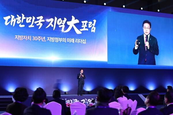 ▲ KNN2025대한민국지역대포럼