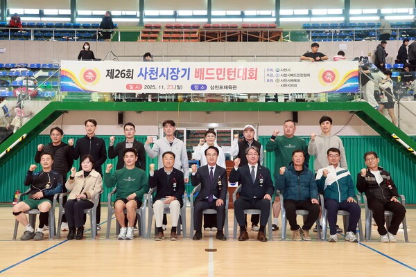 ▲ 사천시 태권도 시장기 대회 개최