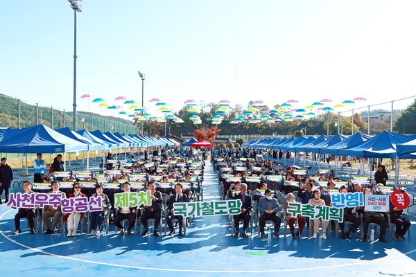 ▲ 사천우주항공 국가철도망 구축 캠페인 전개-제31회 곤양면민 체육대회 