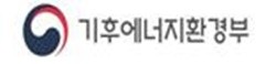 기후에너지환경부