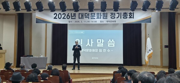 인사말 하는 임찬수 대덕문화원장