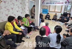 [포토]세종시 연서면, 스마트국가산업단지 보상 보이스피싱 사기 예방 교육 실시
