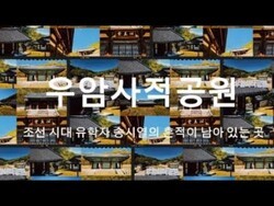 우암사적공원에서 담은 일상의 쉼표