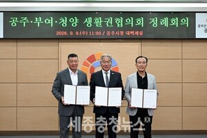 공주·부여·청양, 충남권 국립호국원 ‘부여 유치’ 한뜻