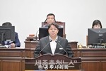 공주시의회, ‘공주대-충남대 통합 반대 특별위원회’ 구성